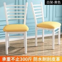 时尚餐椅简约家用饭店快餐椅简易餐厅椅靠背酒店餐桌椅铁艺成人凳