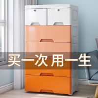 多功能收纳箱塑料抽屉式收纳柜儿童储物宝宝衣柜整理箱