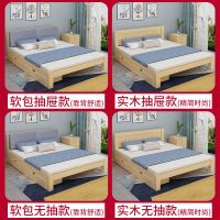 全实木床1.8米双人床成人主卧软包1.5米床现代简约简易床1m单人床