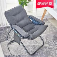 懒人椅子单人小沙发折叠躺椅学生宿舍电脑椅家用卧室阳台休闲椅子