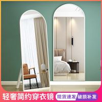 镜子全身镜网红简约落地镜卧室家用穿衣镜服装店女学生宿舍试衣镜