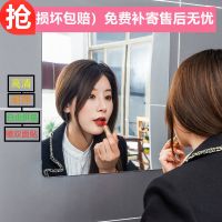镜子贴墙自粘穿衣镜粘贴学生寝室宿舍家用落地墙面壁挂试衣全身镜