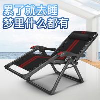 折叠躺椅午休午睡床办公室睡椅家用多功能成人靠背逍遥凉椅子