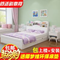 实木儿童床男孩女孩1.2米床多功能储物床1.5米公主床带书架单人床