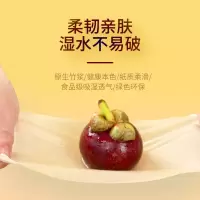 原浆本色家用纸巾抽纸整箱酒店商用餐巾纸实惠装饭店专用便宜