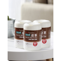 擦鞋湿巾60枚*3桶装性擦皮包纸巾皮鞋皮革小白鞋清洁湿纸巾