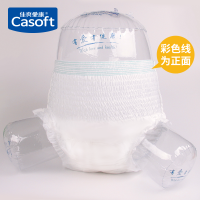 成人拉拉裤女男士老年人产妇l号成人纸尿裤老年大码