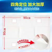 成人护理垫80x90隔尿垫尿不湿老人用男女纸尿裤加厚型尿片垫