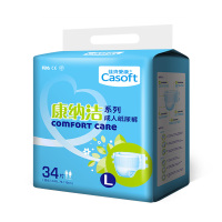康纳人纸尿裤老年人成人尿不湿老年男女士专用修身经济装l号
