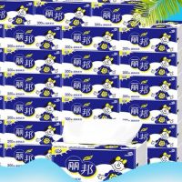 立邦家庭装整箱30包婴儿面纸卫生纸巾餐巾纸抽家用实惠装抽纸|20包 1X300