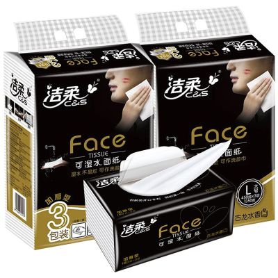 抽纸整箱face可湿水面巾纸古龙香水大号婴儿家用纸巾抽纸|3层古龙150抽6包