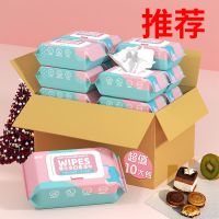 婴儿湿巾纸宝宝手口专用湿纸巾屁屁新生儿童大包带盖特价|超级推荐:10大包一箱