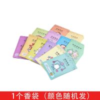 洗羽绒服清洗湿巾免洗家用干洗剂清洁湿巾纸去污去油污神器清洗剂|1个香袋(味道随机发)