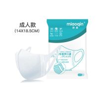 75%度酒精消毒湿巾乙醇杀菌清洁除菌灭菌成人儿童学生便携湿纸巾|一次性3D防护口罩20片