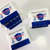 75%酒精湿巾消毒湿巾75度酒精棉片婴儿成人消毒液湿纸巾独立包装|酒精湿巾4包120片