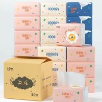 糖糖妈咪10/30包纸巾抽纸整箱特价卫生纸大包装|[母婴可用]420张*30包