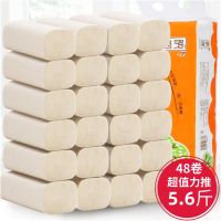 映柳卫生纸卷纸家用加厚4层竹浆无芯卷筒纸巾厕纸手纸家庭装|竹浆本色:48卷5.6斤[力推]