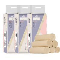 () 加厚3层大卷纸700g卫生纸巾食品级原生浆柔软亲肤|唯优美原木浆10卷3提2250g