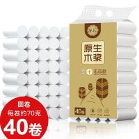 卫生纸巾卷整箱抽家用庭装筒手厕所卫生纸纸巾卫生纸卷纸|[圆卷40卷]单提2800克