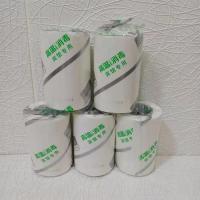 一朵小卷纸酒店宾馆客房旅社压花无芯卷筒|40克/卷[120卷实惠装]