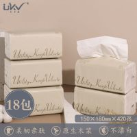 面巾纸卫生纸巾抽纸整箱家庭装柔软轻便餐巾纸216张|天然木浆抽纸[牙白系列]18包整箱 压花
