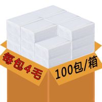 100包餐馆纸巾抽纸饭店整箱餐巾纸酒店餐厅餐饮卫生纸家用小|1