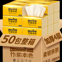 50包整箱包装餐巾纸抽纸家用卫生纸整箱实惠装擦手纸面巾纸抽