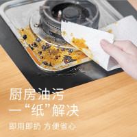 厨房纸巾厨房用纸抽纸吸油纸吸水油炸擦油纸擦手纸