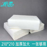 擦手纸商用整箱酒店檫手纸厨房厕所洗手间批抽取式加厚120抽
