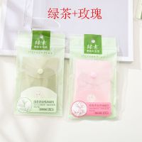 绒面绿茶吸油纸面部吸油纸男女士洁面清爽控油80片|-绿茶+玫瑰（袋装）