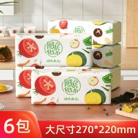 6包/3包厨房专用纸抽取式厨房抽纸清洁卫生纸巾吸油纸|[店长力荐]6大包[就买它]