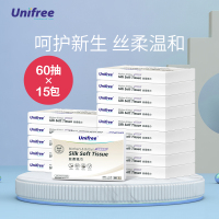 婴儿柔纸巾宝宝擦手口鼻专用60抽15包新生儿干湿两用保湿抽纸家用