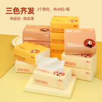 40包纸巾抽纸整箱家用实惠装卫生纸小包装餐厅餐巾纸特价擦手纸抽
