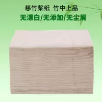 竹纤维纸巾竹浆本色抽纸整箱大包实惠装中号大号家用原浆原色竹纸