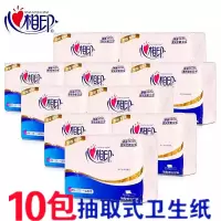 120抽平板纸压花心卫生纸巾草纸厕纸10包整箱nt1320