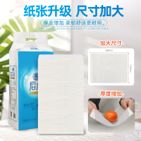 平板卫生纸巾老式家用压花方块纸刀切厕所手纸实惠装大张包草纸批