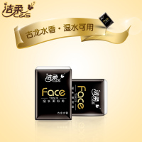 手帕纸face餐巾纸小包便携式可湿水面巾纸古龙水香常规款72包