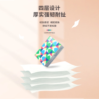 10包柔软亲肤手帕纸卫生纸巾母婴适用四层加厚竹纤维便携式小包式