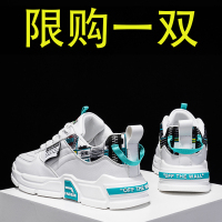 枫述男鞋春季2021年新款潮流百搭运动中学生小白平底板鞋休闲潮鞋夏季