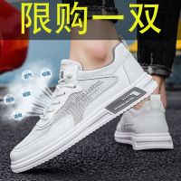 枫述夏季透气男鞋2021年新款潮流百搭运动休闲防臭网面鞋小白板鞋潮鞋