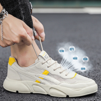 枫述男鞋夏季透气2021年新款网面薄款防臭网鞋男运动休闲厚底板鞋潮鞋