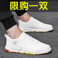 枫述春季2021年新款韩版潮流青少年男鞋百搭潮鞋男士运动休闲小白板鞋