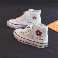 枫述高帮帆布鞋女ulzzang百搭小白鞋2021新款春季学生休闲板鞋子