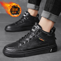 枫述冬季男鞋韩版休闲高帮皮鞋B538厨师鞋工作鞋加绒保暖