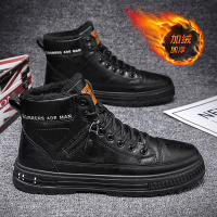 枫述冬季男鞋韩版休闲高帮皮鞋B964厨师鞋工作鞋加绒保暖