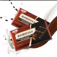 金丝猴代可黑巧克力