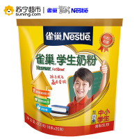 雀巢(Nestle) 学生奶粉 6-15岁 爱思培 青少年 优质奶源 盒装400g