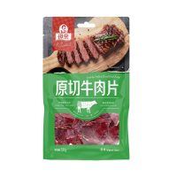 母亲原切牛肉片50g包原味 手撕牛肉干 休闲零食 特产小吃