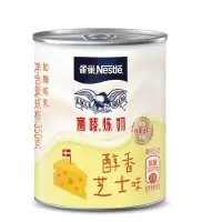 雀巢鹰嘜炼奶醇香芝士味听装350g