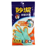 妙洁绒里手套灵巧型大号